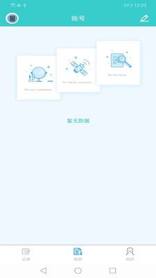 Dobux截图