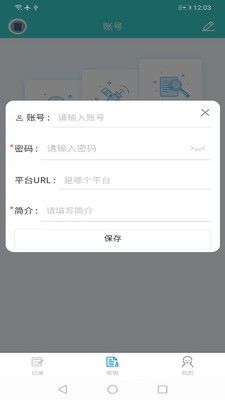 Dobux截图