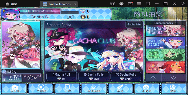 Gacha Universdl