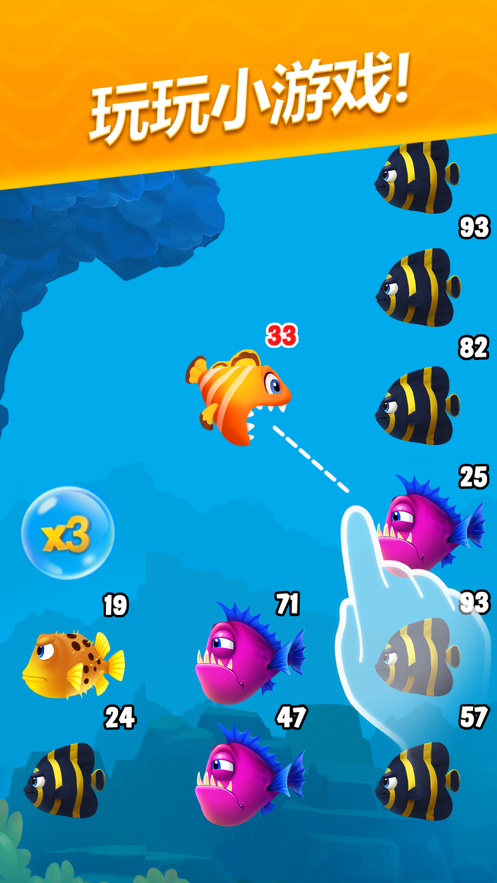 梦幻水族箱截图
