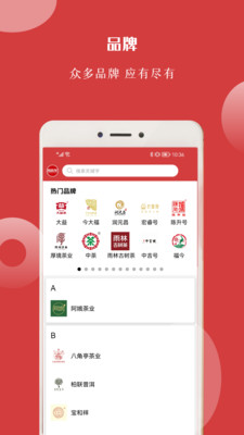 找找茶截图