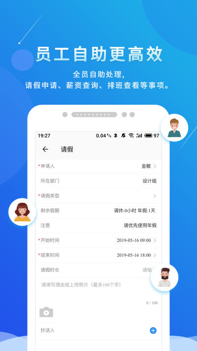 喔趣截图