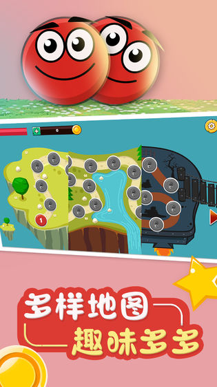 永不言败截图