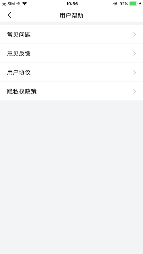 宝迪云课堂截图