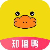 知播鸭