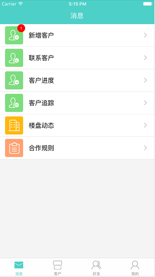 多接客