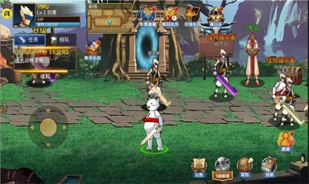 勇士回归免广告版截图