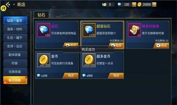勇士回归免广告版截图