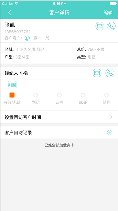 多接客