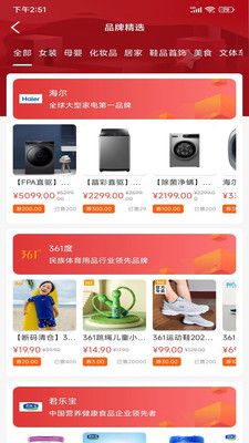 天一截图