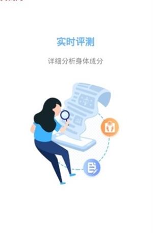 见证奇迹截图