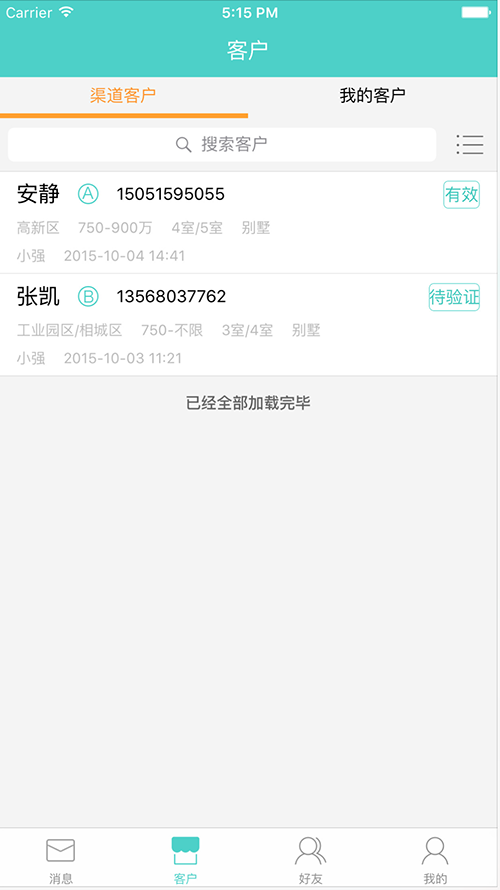 多接客