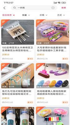 天一截图
