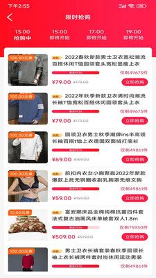 天一截图