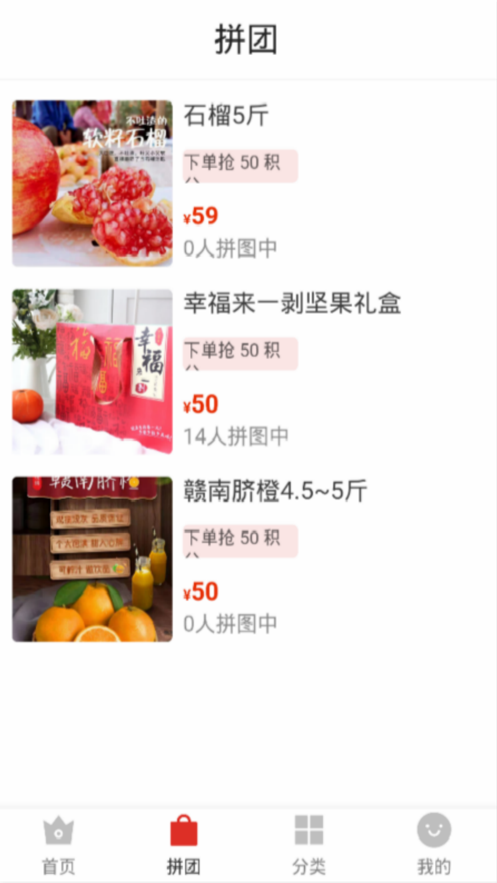 魔法口袋商城