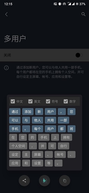 搜索进化