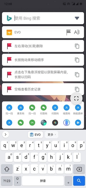 搜索进化