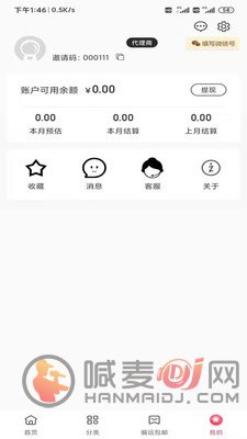 叮咚淘券商城app最新版下载-叮咚淘券免费版下载v20.11.128
