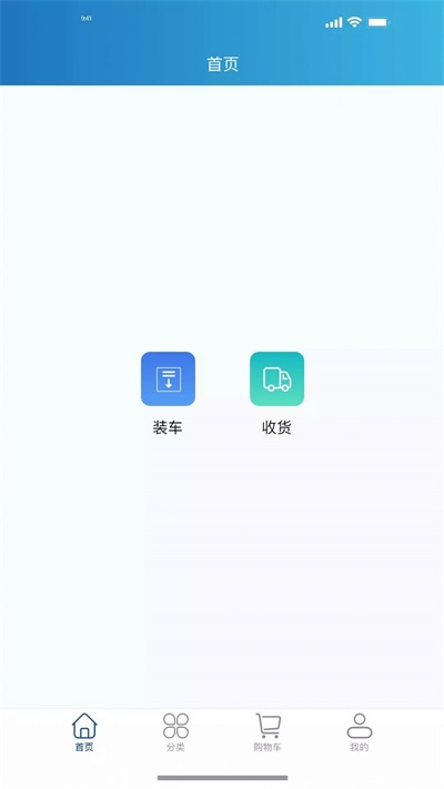 楚森供应链截图