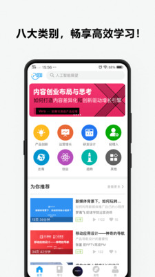 P咖