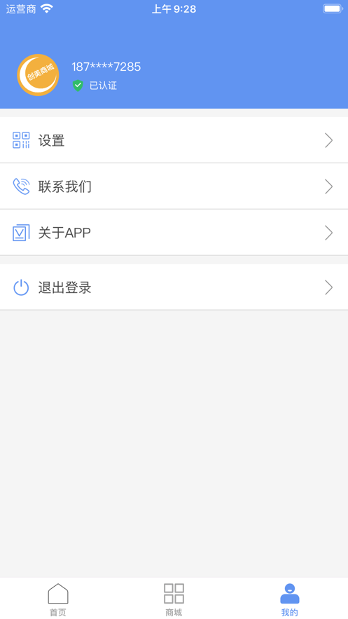 创美商城