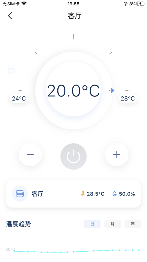 励华科技截图