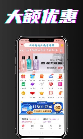 盈客多