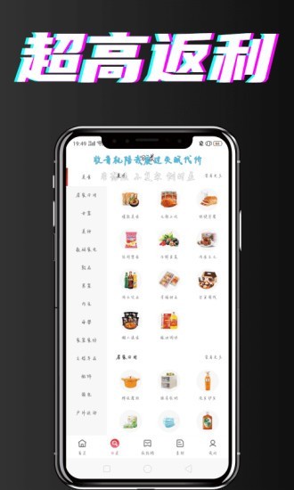盈客多