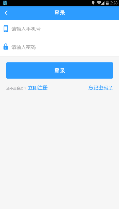 九八航运