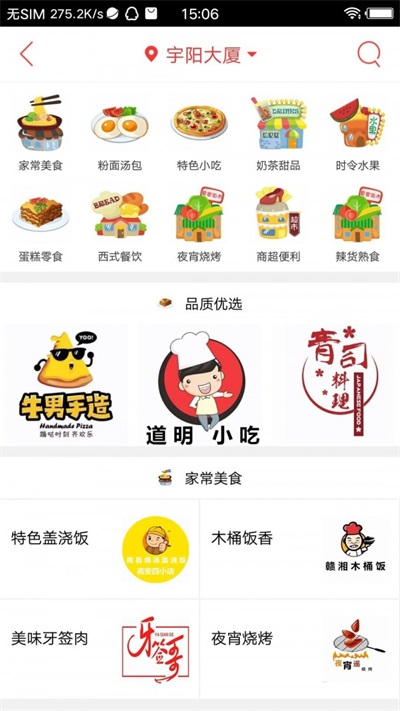 叮当同城