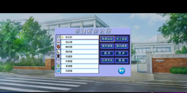 人工学院2