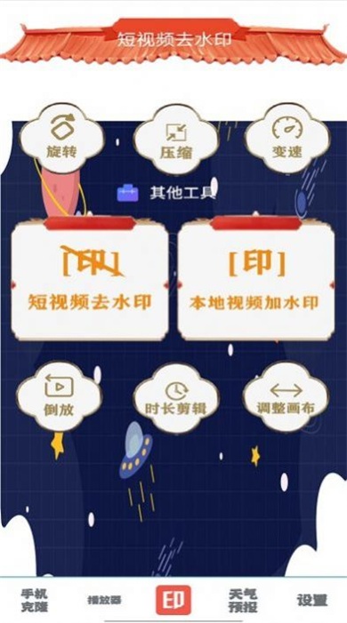照片同步助手
