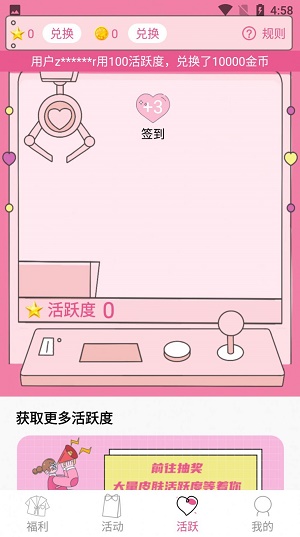 冠莜邦次元番单商城
