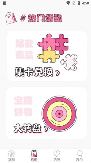冠莜邦次元番单商城