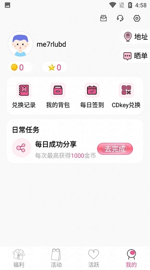 冠莜邦次元番单商城