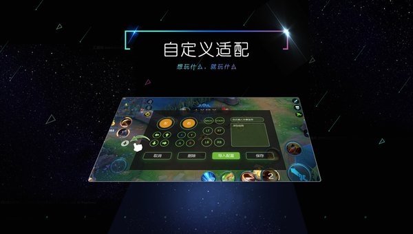 小y游戏厅截图