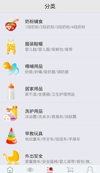 邦娃良品