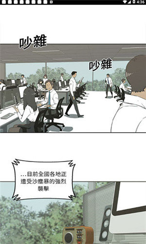 斗罗玉转3d漫画画截图