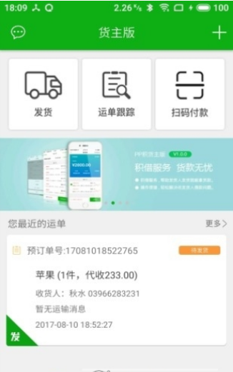 积坔云