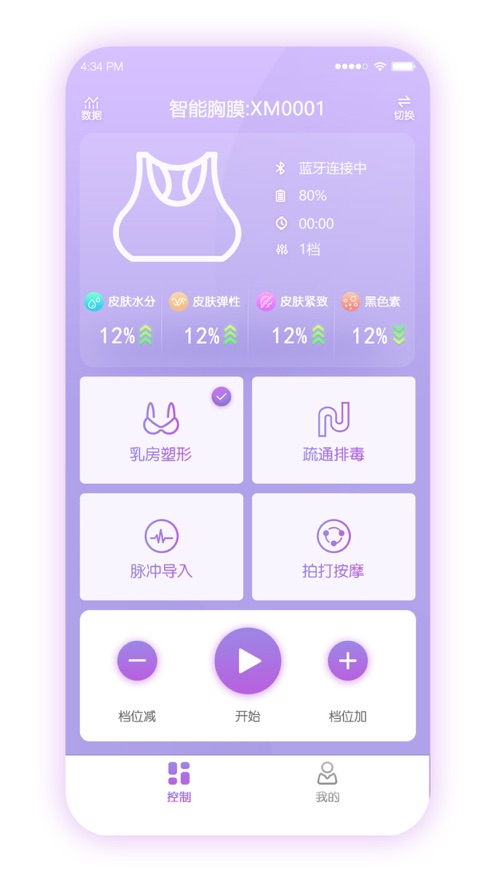 悦好医美截图