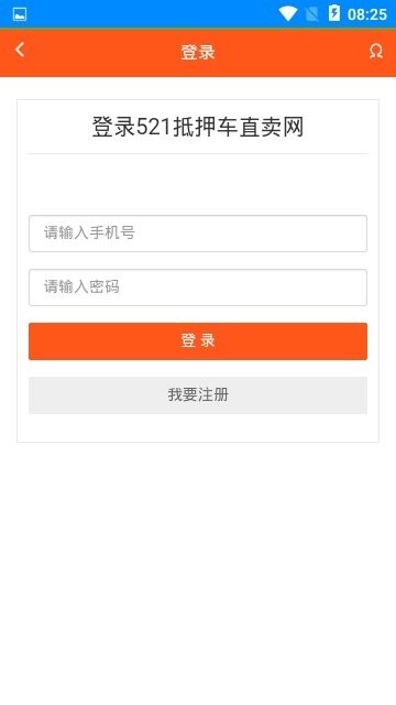 抵押车直卖网