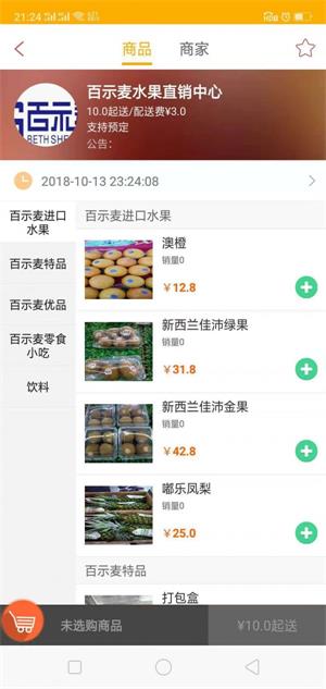 优齐同城