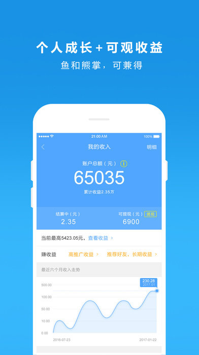 小智保险
