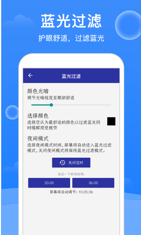 超强一键清理大师截图