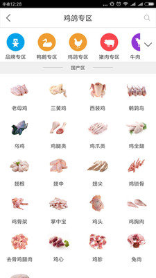 星冻链截图