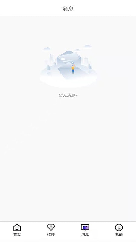 上乐摩截图