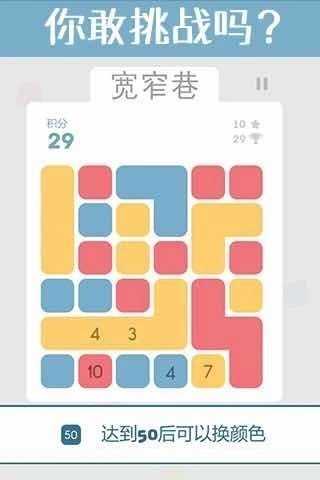 宽窄巷截图