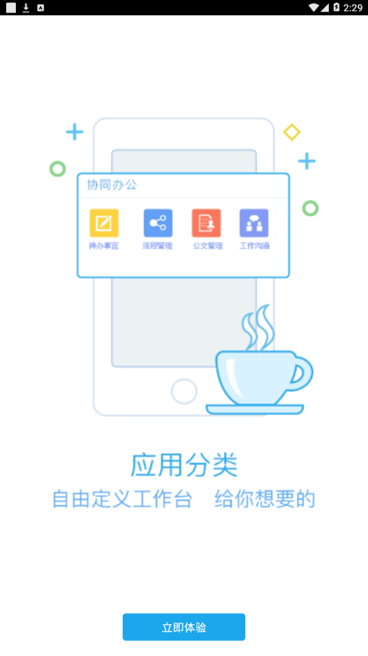 微白药截图