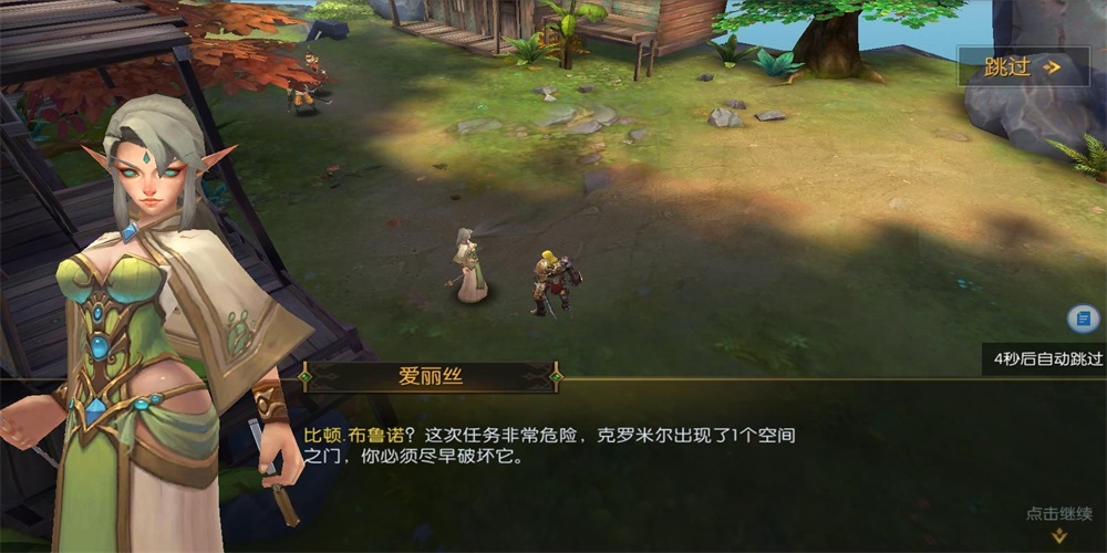 魔法与海截图