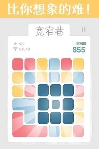 宽窄巷截图